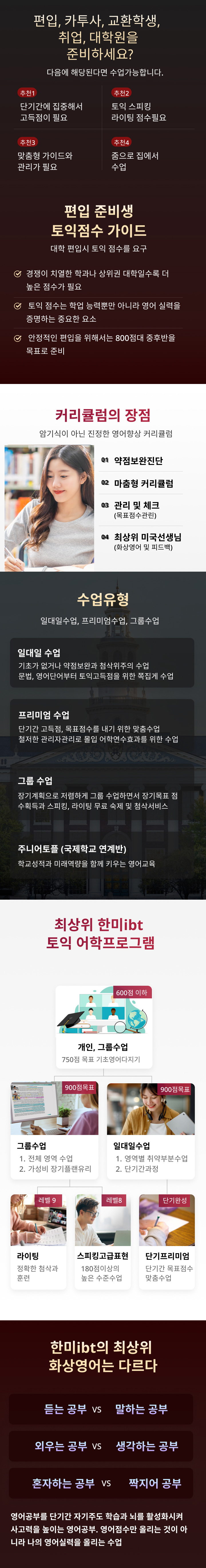 225082.toeic03.jpg